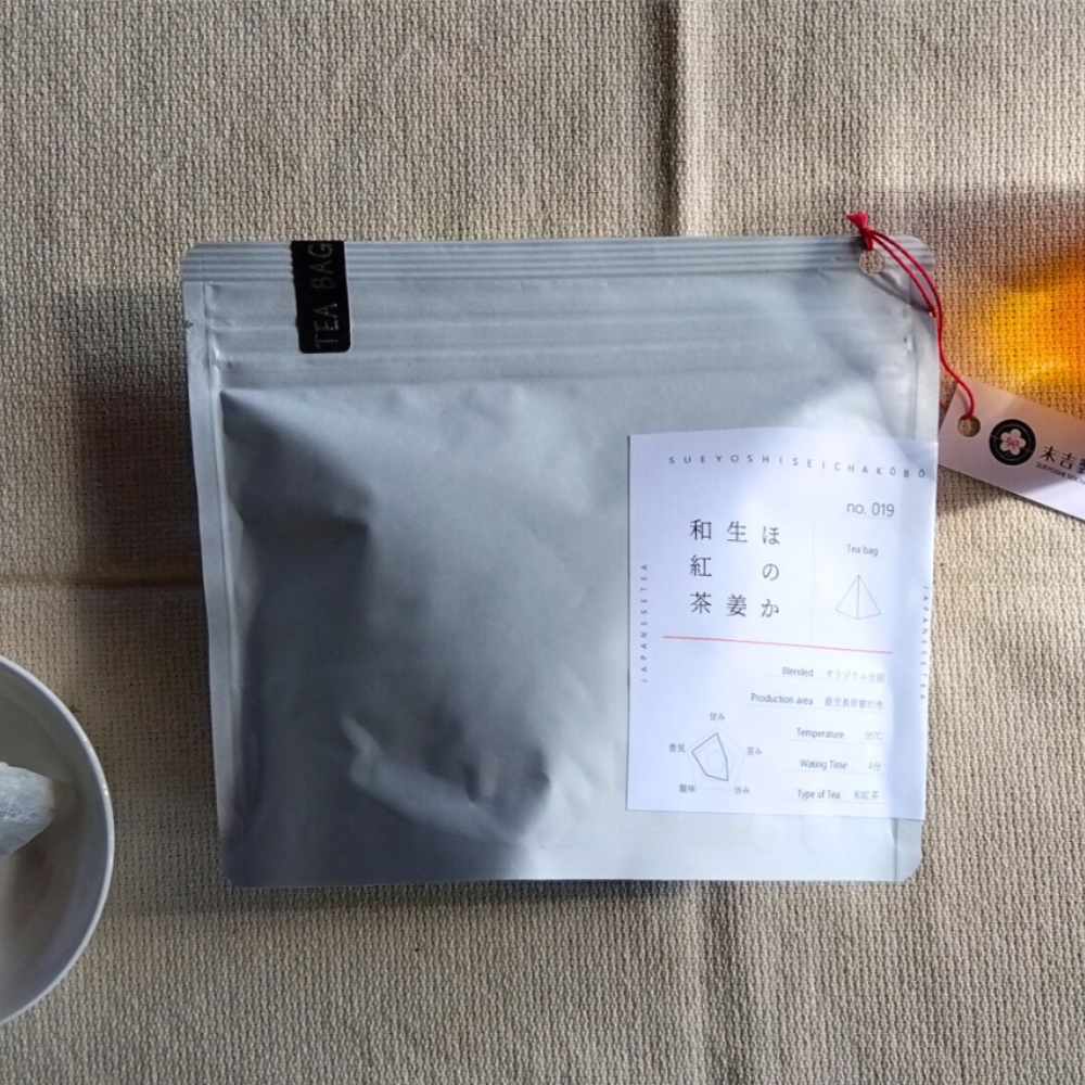 【末吉製茶工房】〈ティーバッグ〉 ほんのり香る生姜の風味「ほのか生姜和紅茶（12包入り）」２袋セット