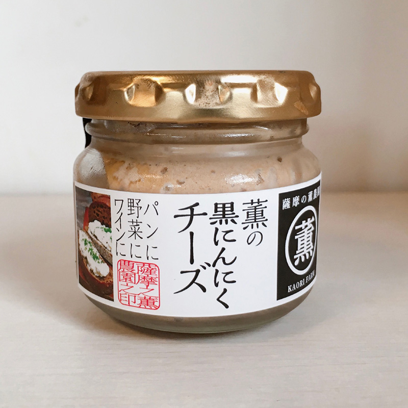 【横福】薫の黒にんにくチーズ4本セット